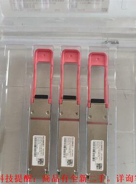 【议价】100G10KM 02311NTX 800