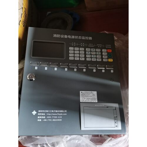 客服在线:泛海三江电源主机JB-QBL-DK510全新 50点【议价】