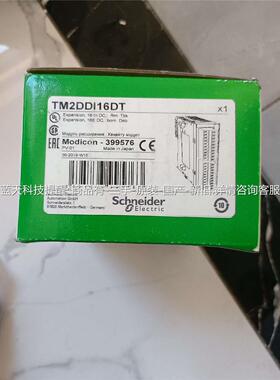 施耐德TM2DDI16DT 模块 有用的上朋友带走【议价】