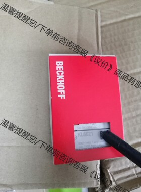 KL6021 倍福模块保证全新原装正品就，