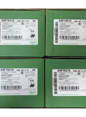 客服在线:全新原装正品 施耐德断路器 空气开关 A9F18210 IC【议