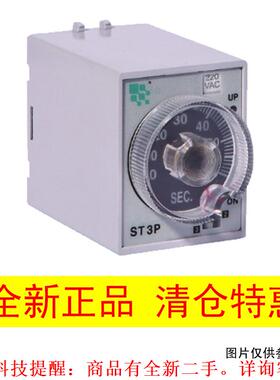 【议价】ST3PF(JSZ3F) 5S AC220V