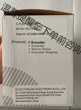 EC40B6-H4BR-1024宜科编码器正品现货