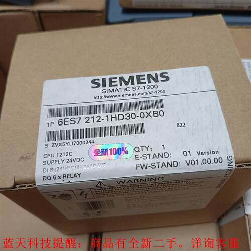 【议价】6ES7212-1HD30-0XB06ES7