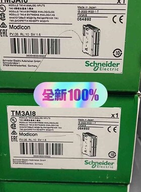 详询客服:tm3ai8保内全新，Schneider/施耐德，tm3ai＜议价＞