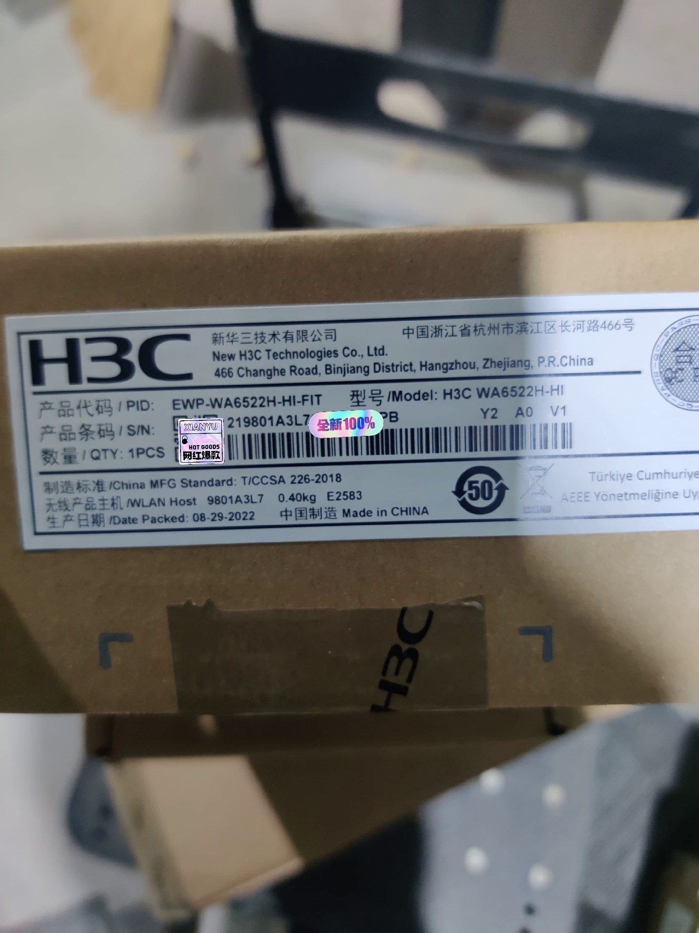 详询议价EWP-WA6522H-HI-FIT 电子元器件市场 其它元器件 原图主图