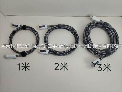 NorStone JURA CABLE 2.1 8K线材高品【议价】
