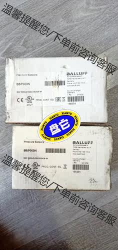 工程剩余巴鲁夫BSP000N未拆封全新原装正品BSP B25