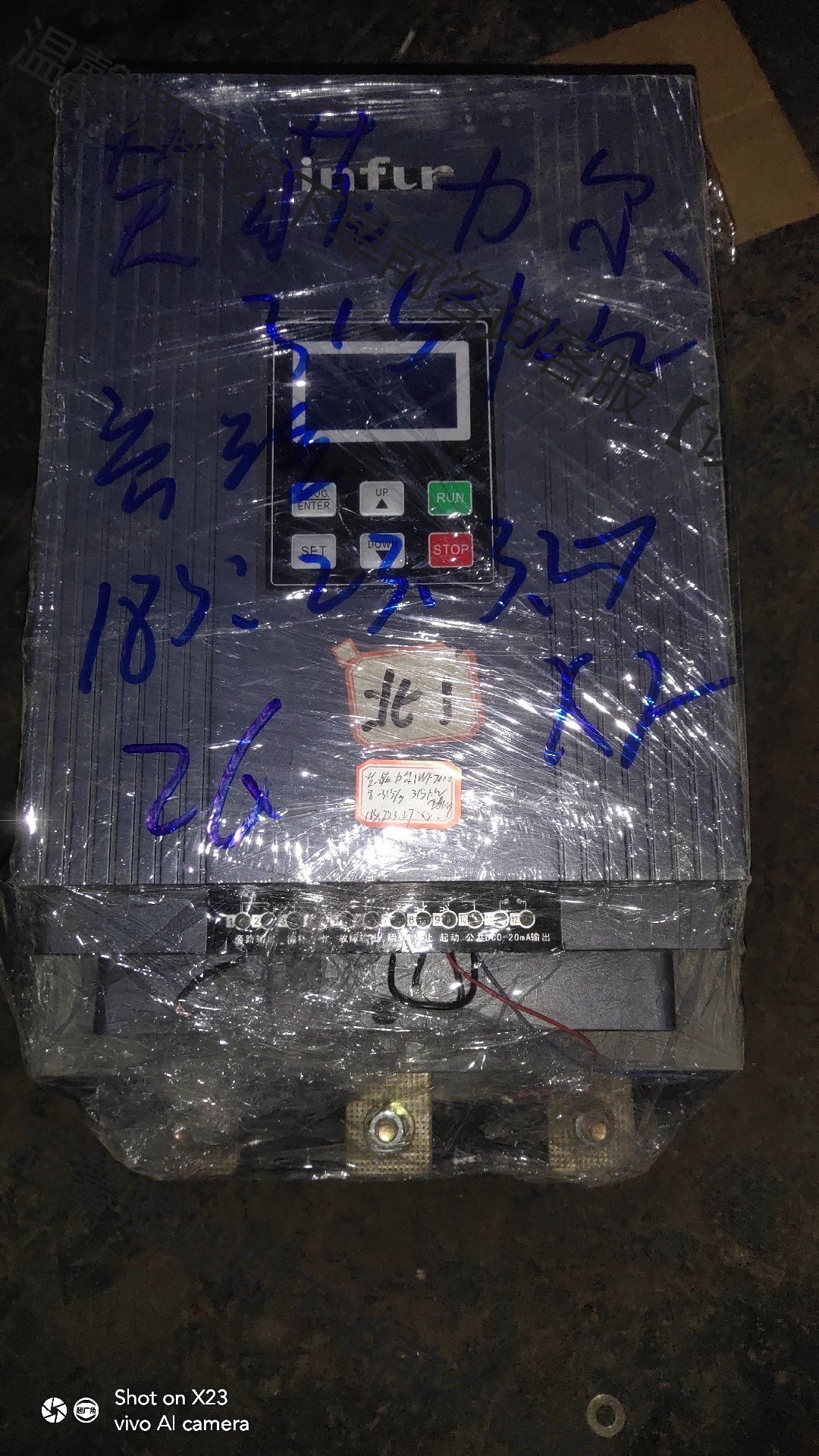 電機起動器，英菲力爾科技ⅰNFR7000－315Kw旁路軟起