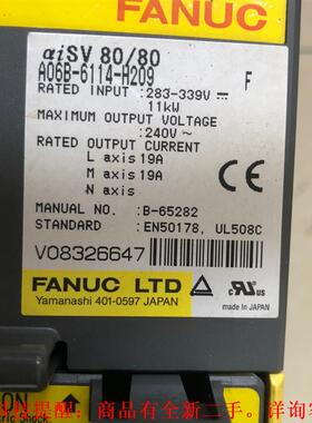 【议价】A06B6114H209
