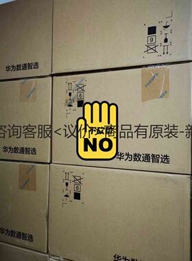 详询客服:华为 S1730S-L8T-A1 智选交换机8口千兆家用＜议价＞