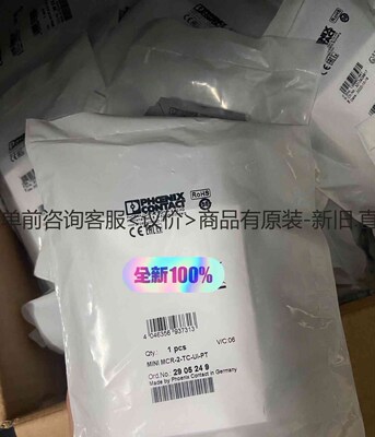 详询客服:菲尼克斯2905249   MINI MCR-2-TC-UI＜议价＞