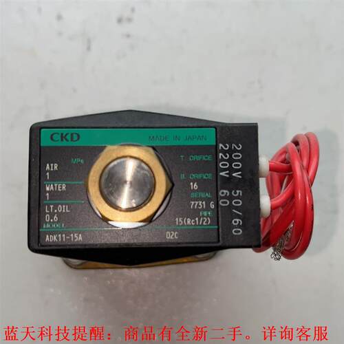 【议价】ADK11-15A-02C-AC220VCKD4