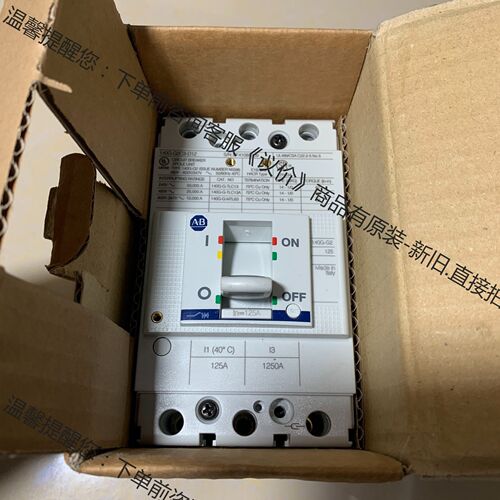 AB断路器140G-G2C3-D12 全新原装3P 125A