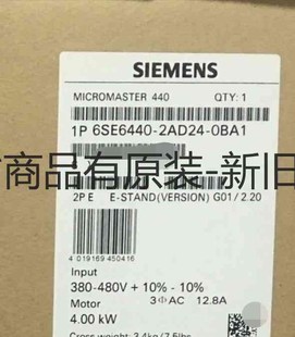 0BA1工程余貨 詳詢客服 2AD23 需要朋友來撩 6SE6440 ＜議價＞