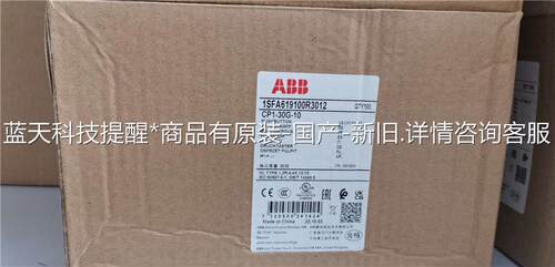 ABB 按钮【议价】