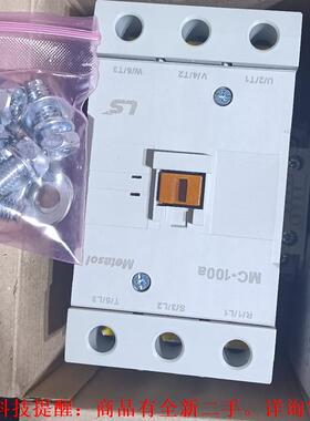 【议价】LSMC-100a