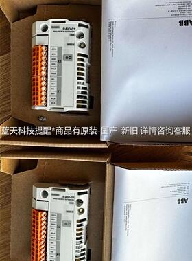 RAIO-01，ABB变频器模拟量扩展接口模块，原装。实【议价】