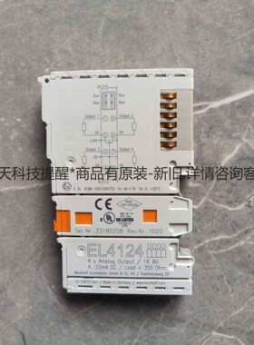 详询客服:倍福模块EL4124-0000，＜议价＞