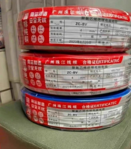 珠江牌老国标电线2.5 4平方软线BVR1.5 2.5 4 6阻燃家装铜芯电线