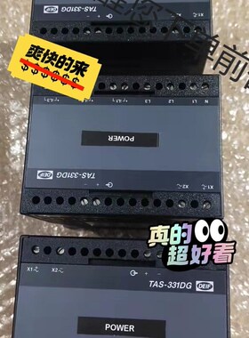 deif 丹控 TAS-331DG 可以根据需要配置好发货。