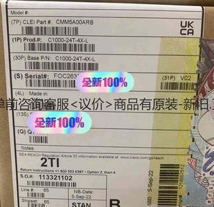 到＜議價(jià)＞ C1000 詳詢客服 24T 千兆24口網(wǎng)絡(luò)交換機(jī) 思科
