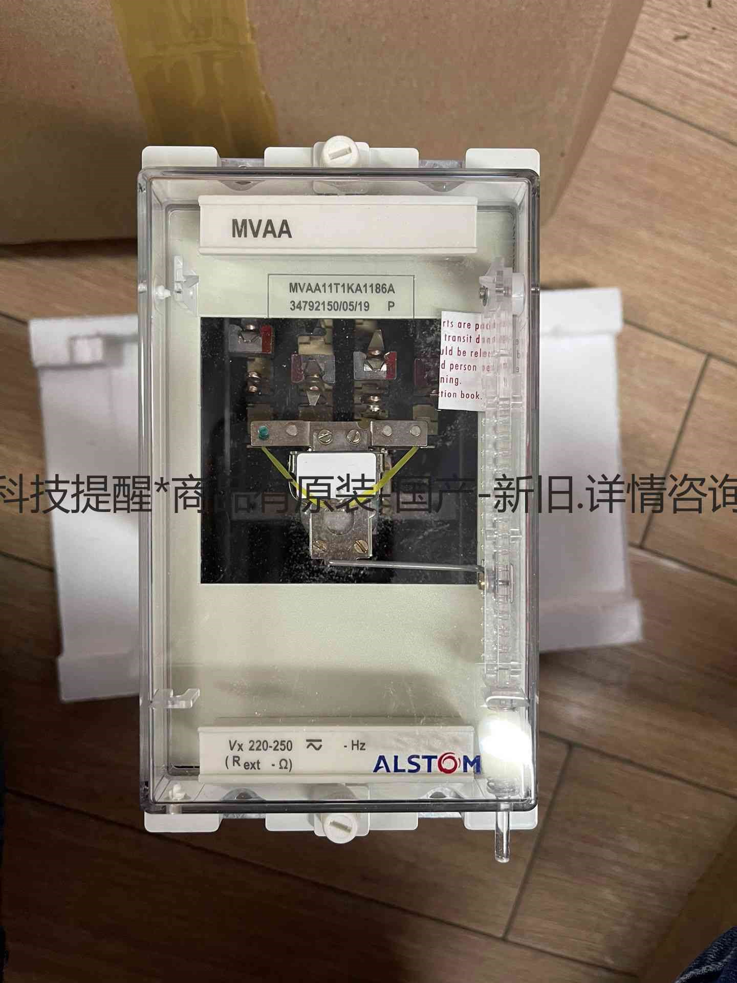 详询客服:Alstom MVAA11T1KA1186A阿尔斯通MVA＜议价＞