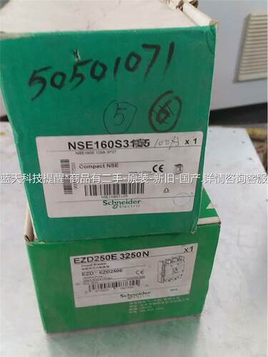 Schneider Electric/NSE160S施耐【议价】