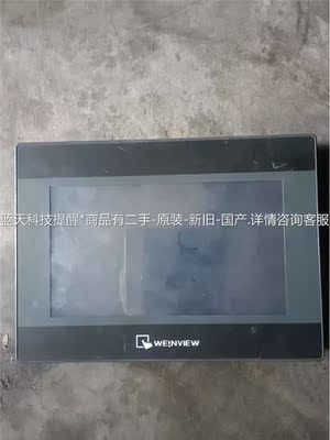 威论Weinview TK6070ip 1WV触摸屏【议价】