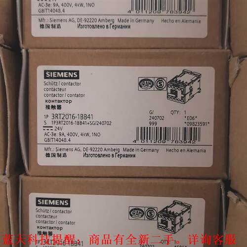 【议价】3RT2016-1BB41