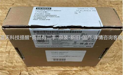 6GK5008-0BA10-1AB2 西门子XB008交换机【议价】