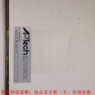 议价 APTECH