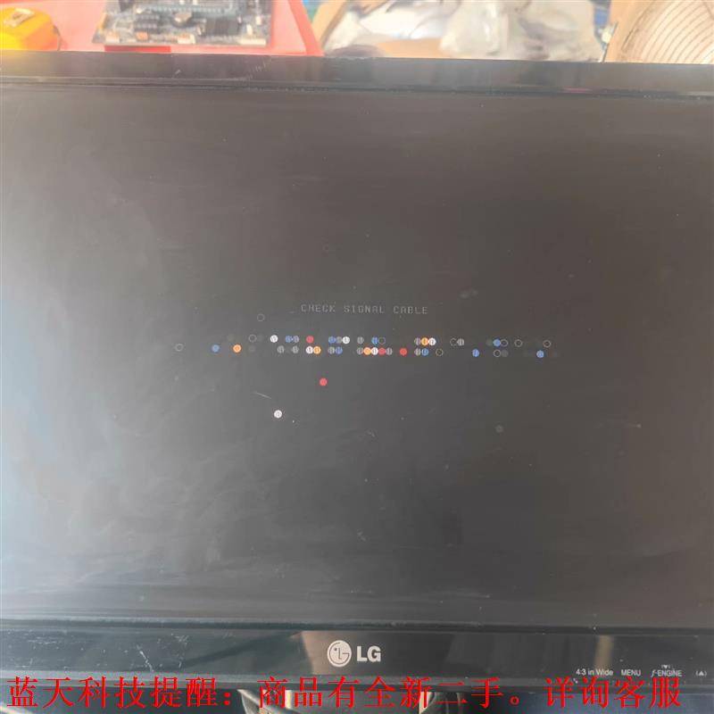 【议价】LG19磬W1942SP