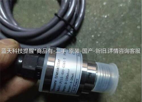 J109*现货P115-400-G161-T0-100【议价】