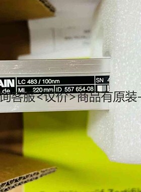 详询客服:海德汉光栅尺LC483-220全新现货＜议价＞