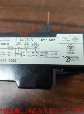 【议价】LR2-D1306 N