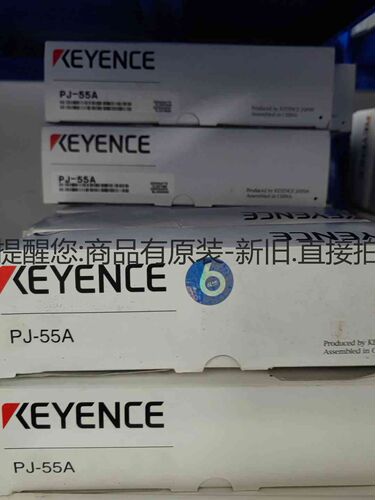 详询客服:PJ-55A PJ-50A 原装正品全新基恩士光幕光栅＜议价＞