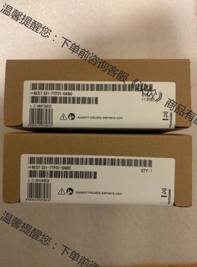 6ES7331-7TF01-0AB0 最后两个，无压力。
