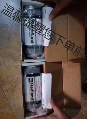 全新HEDLAND流量计H794A-030