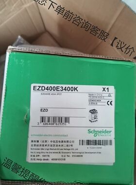 施耐德EZD400E3400K  3P 400A