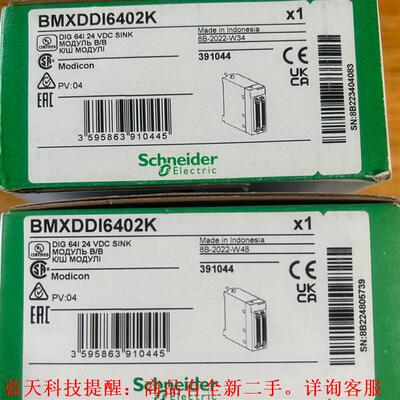 【议价】BMXDDI6402K