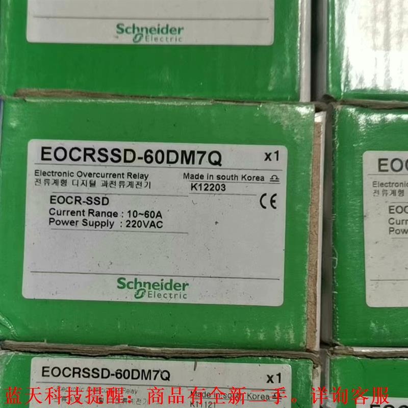 【议价】EOCRSSD-30DM7Q/60DM7/60DM7Q