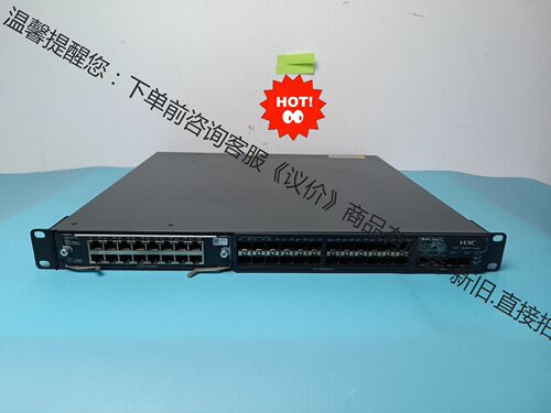 H3C S5800-32F 交换机 LSW1GT16P 模块