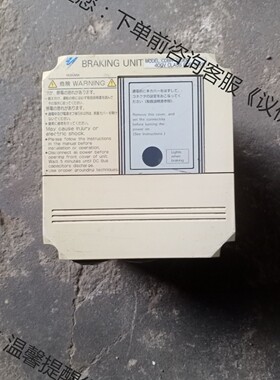 @安川CDBR-4030B，30Kw两台