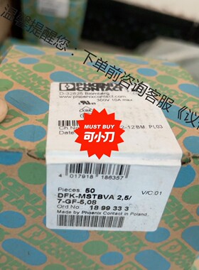 菲尼克斯穿墙式连接器 - DFK-MSTBVA 2,5/ 7