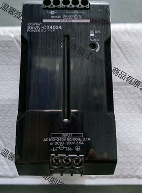 ，电源S8VK-C24024，原装，