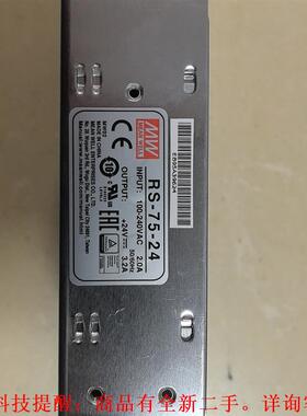 【议价】RS-75-249.9¡