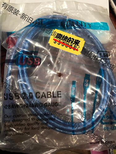 SHONE线缆 型号： USB2.0 28AWG+24AWG