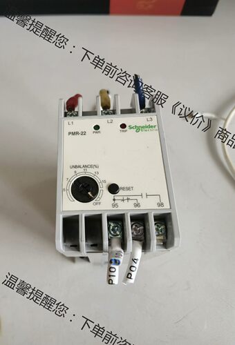 施耐德，PMR-220N7，实物图，