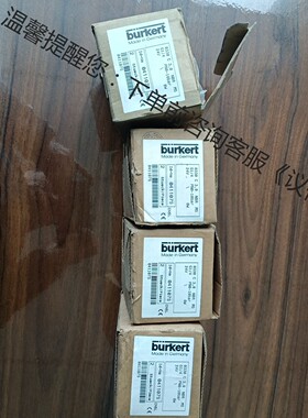 全新burket 0330 A 3,0 FKM MS G1/